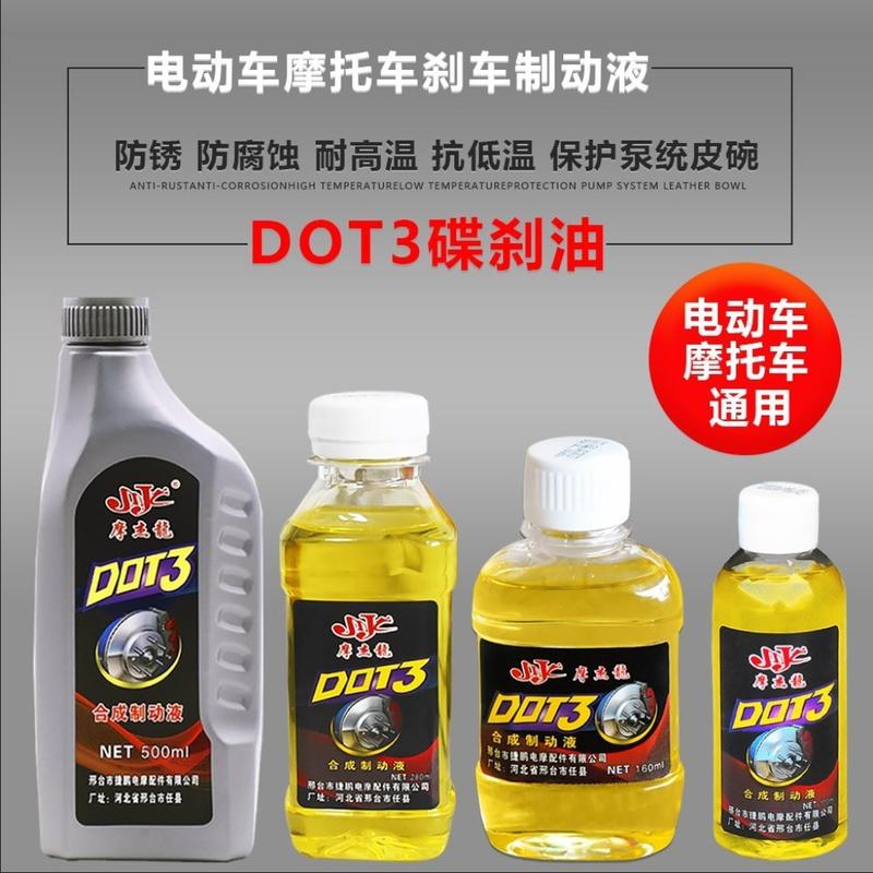 Chất Lỏng Phanh Ô Tô Điện, Phanh Bàn Đạp Xe Máy, Phanh Đĩa, Bơm Trên Và Phích Cắm Dưới, Phụ Kiện, Thích Hợp Cho Xe Ô Tô Dầu Và Pin, Chất Lỏng Phanh, Phụ Kiện 2025 1