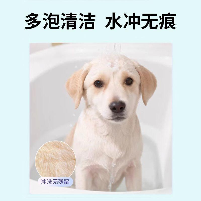 Dầu gội cho thú cưng, dành cho mèo và chó, Khử mùi, Chống ngứa, Kháng khuẩn, Loại bỏ Mạt, Lông thú cưng mịn màng, Kháng khuẩn lâu dài, Tiêu diệt Mạt 3