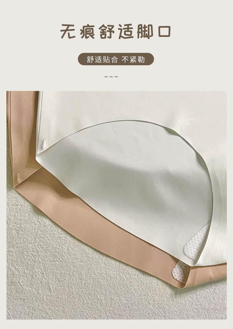 Product Introduction of 「ready stock」7A Ice silk panties seamless mid-waist underwear 22