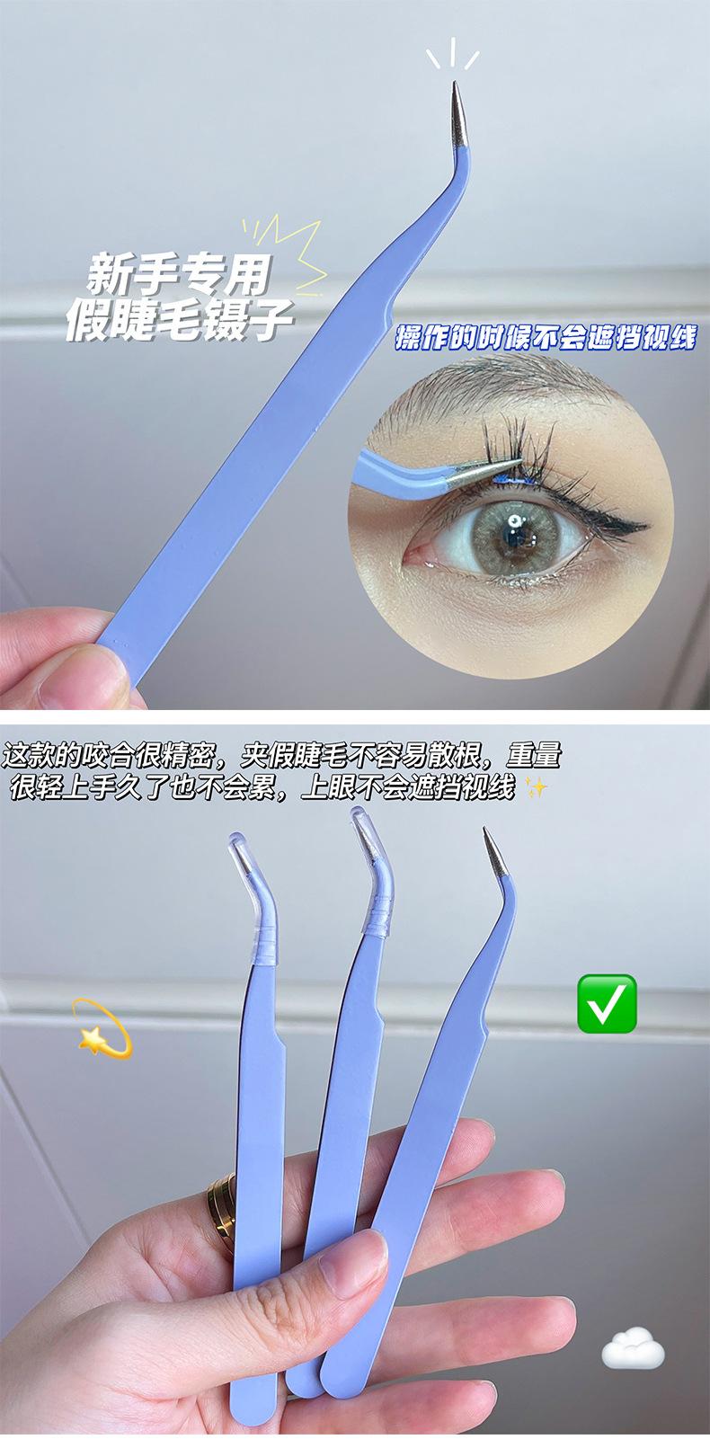 Product Introduction of False eyelash curler, false eyelash assistant, stainless steel slanted mouth round head grafting, tight gold feather curler, eyelash tweezers, a must-have for beginners 2