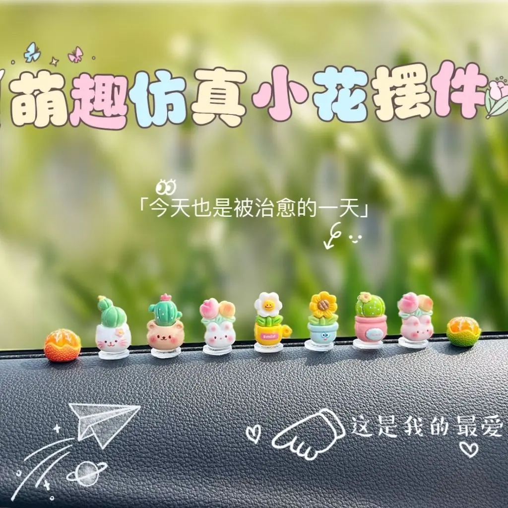 [2558 People Collected] 2025 Car Accessories Electric Vehicle Ornaments Decoration Parts Car Interior Accessories for Women Dashboard Supplies Collection