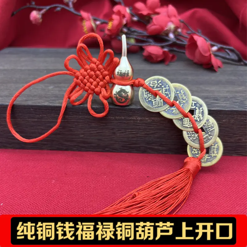 Solid Copper Gourd & Five Emperor Coins Feng Shui Hanging - Authentic Fu Lu Fortune Diagram Engraving, Chinese Knot Tassels Door-to-Door Home Decoration Ornament