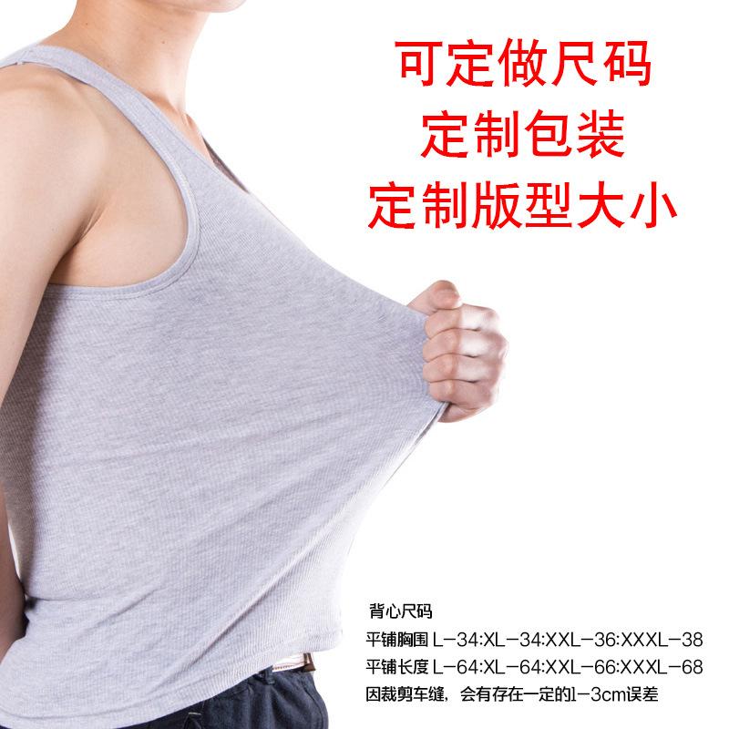 Product Introduction of Áo Vest Nam, Chất Liệu Polyester, Thích Hợp Cho Thể Thao Và Trẻ Trung, Có Thể Mặc Bên Trong Áo Ba Lỗ, Dệt Kim, Gân, Màu Trắng, Được Xuất Khẩu, Quốc Tế Thương 5
