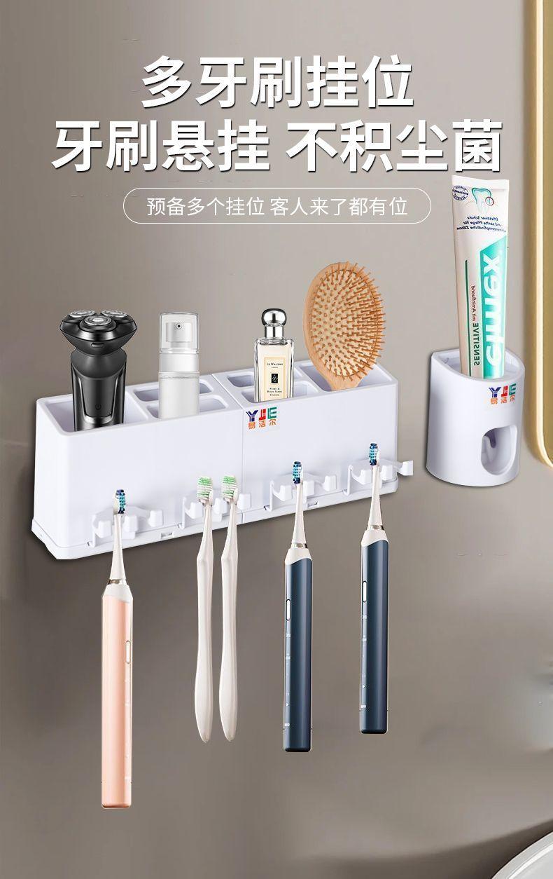 Product Introduction of Giá Để Bàn Chải Đánh Răng, Lắp Đặt Tường, Không Cần Đục Lỗ, Có Cốc, Thích Hợp Cho Phòng Vệ Sinh, Để Đựng Kem Đánh Răng, Tiện Ích, Hàng Mới Về 12