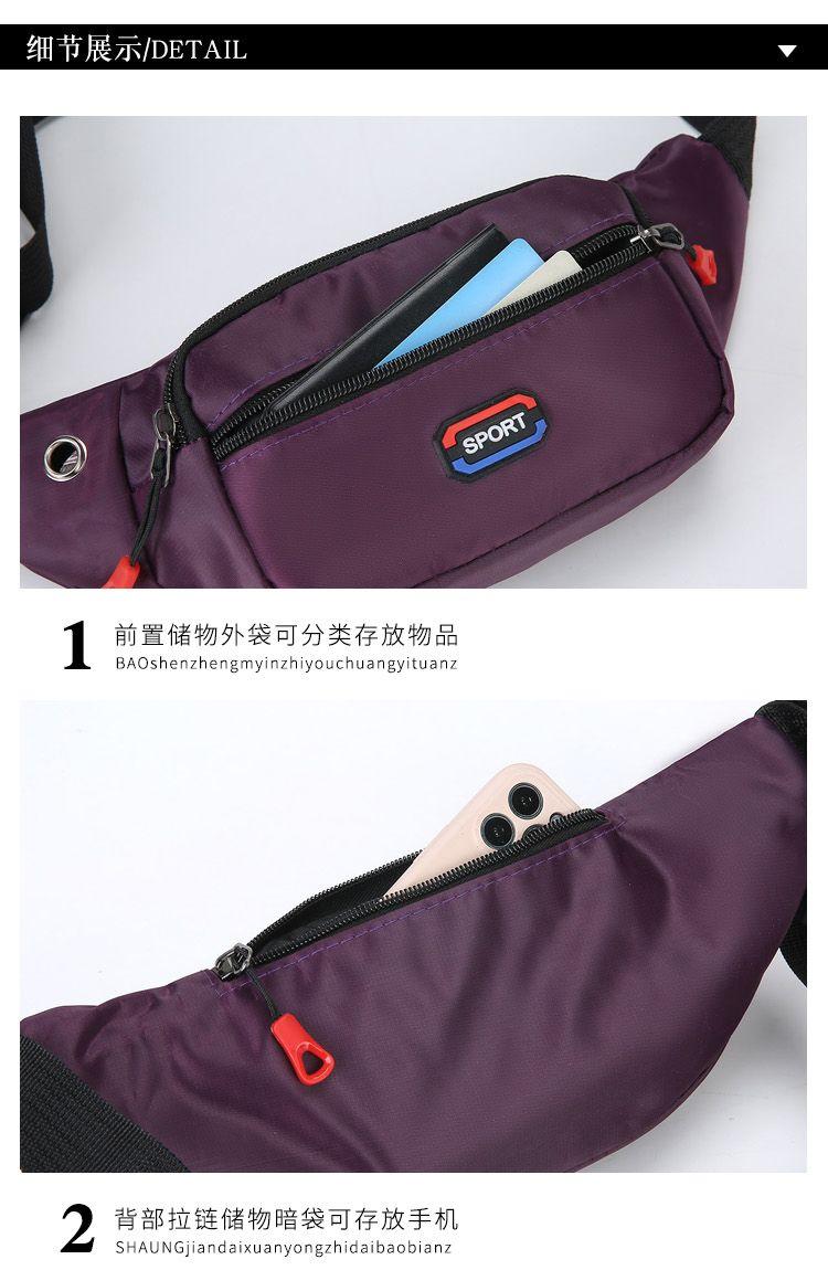 Product Introduction of Beg Pinggang Berbasikal, Gaya Korea dan Jepun, Fesyen, Warna Pepejal, Untuk Wanita, Sukan dan Berlari, Kecil dan Ringan, Selesa, Kalis Air, Beg Dada 24