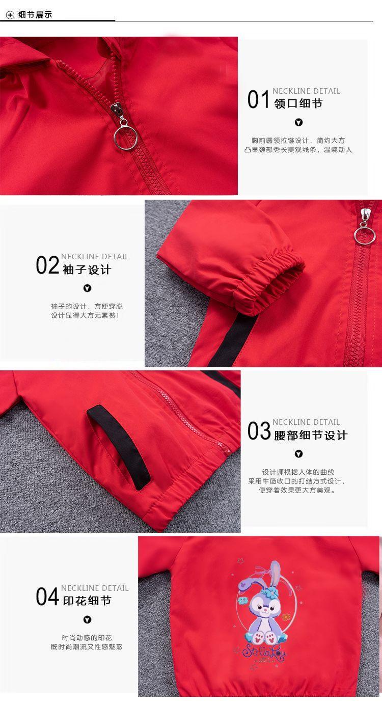 Product Introduction of Áo Khoác Có Mũ Trùm Đầu, Cho Bé Gái Được Chọn, Thiết Kế Kuromini, Áo Nỉ Cho Bé Gái, Áo Khoác Có Mũ Trùm Đầu Cho Trẻ Em, Ấm Áp, Thích Hợp Cho Bé Gái Từ 2-8 Tuổi 16
