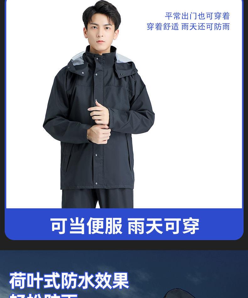 Product Introduction of Raincoat Rain Pants Suit Anti-Rainstorm Men's Hiking Portable Reflective Construction Site Delicate Split Fishing Raincoat 13