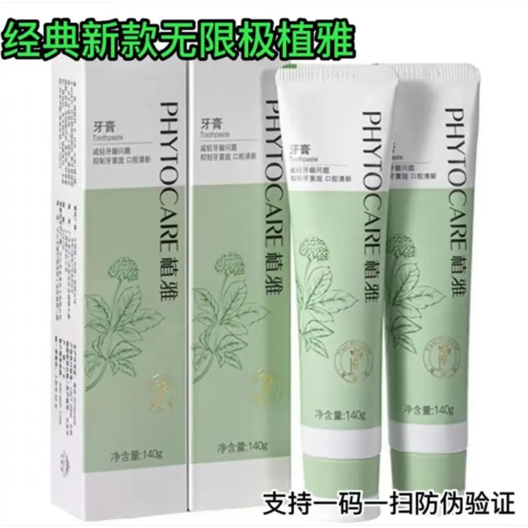 Infinitus PHYTOCARE Toothpaste to Remove Yellow Genuine Goods Remove Bad Breath to Remove Oral Odor Kaxing Remove Tooth Stains Fresh Mint