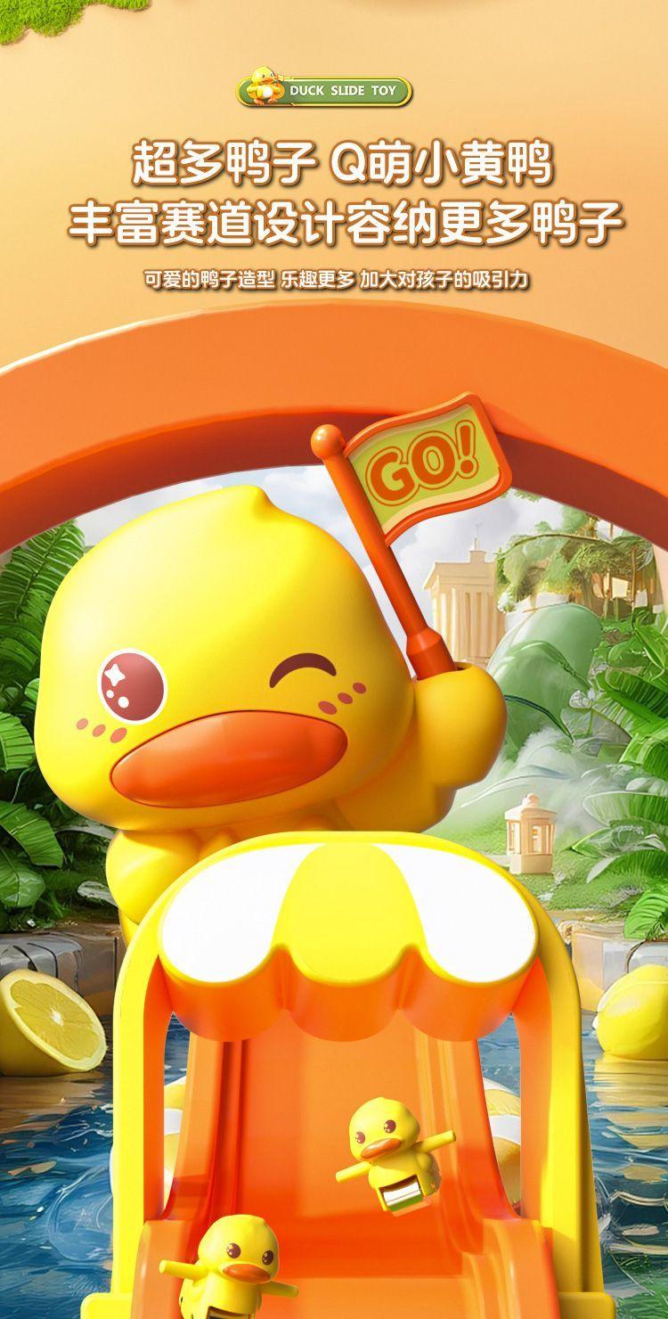 Product Introduction of Đồ Chơi Vịt Điện Leo Cầu Thang, Bán Chạy TikTok, Dành Cho Trẻ Em, Đường Ray Lắp Ráp Giáo Dục, Thích Hợp Cho Bé Tập Lái, Có Thể Tái Sử Dụng, 354k Mua Lại Thương Hiệu Này 7