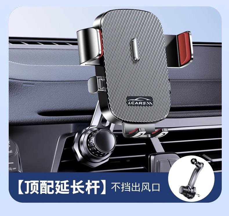 Product Introduction of 2025 New Car Air Vent Mount for Mobile Phone, Extended Universal Car Navigation Support Hook tripod  fish power  bank tripod  stand  phone nd  filter  iphone 4