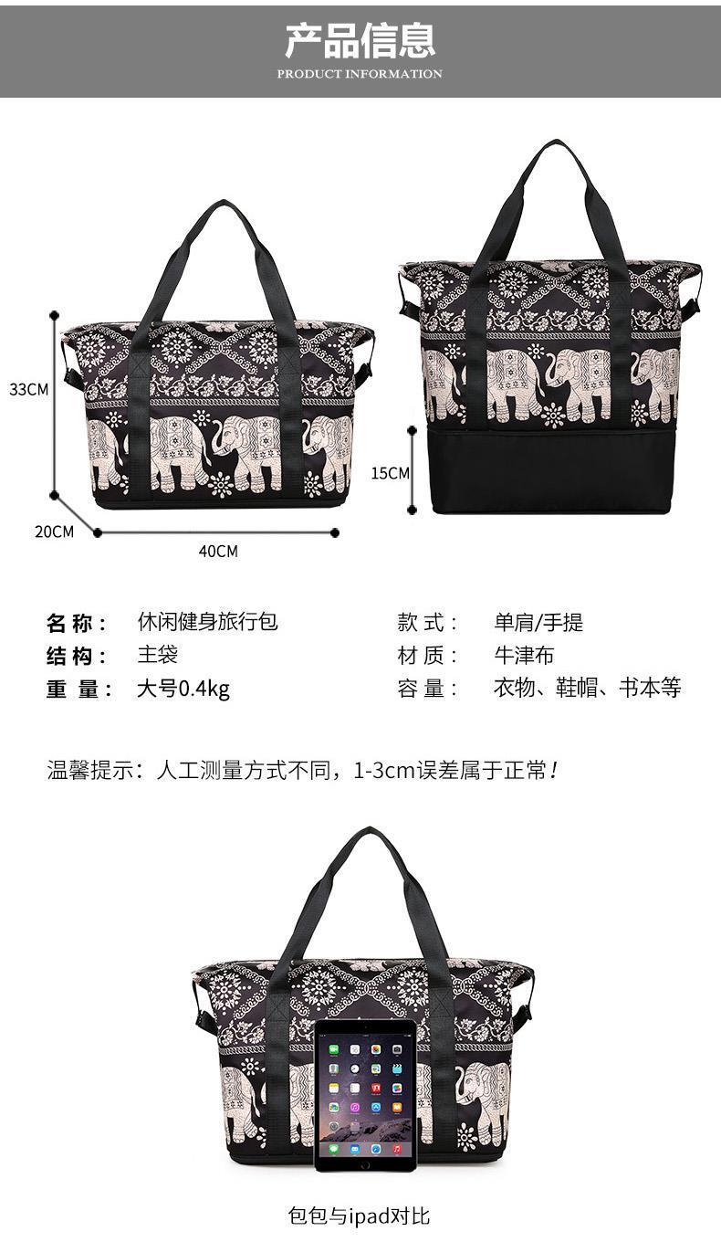 Product Introduction of 2025 Travel Bag for Women, Large Capacity, Lightweight, Maternity Storage, Short Trip Business Trip Luggage Bag, Handheld Sports Yoga Fitness Bag 11