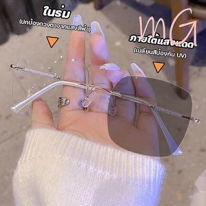 แว่นตาสายตาสั้น, สาวของฉัน, เลนส์ออโต้-ออก, ไร้ขอบ, ฟิลเตอร์แสง UV400, ฟิลเตอร์แสงสำหรับผู้ชาย, พร้อมตัวกรองแสงสีฟ้า, เลนส์สีน้ำเงินซูเปอร์ออโต้, UV99 %, ตัวกรองแสงอัตโนมัติ, ตัวกรองแสงอัตโนมัติ, ตัวกรองแสงอัตโนมัติ, แสงสีฟ้า, สายตาสั้น, ส่งจากกรุงเทพฯ
