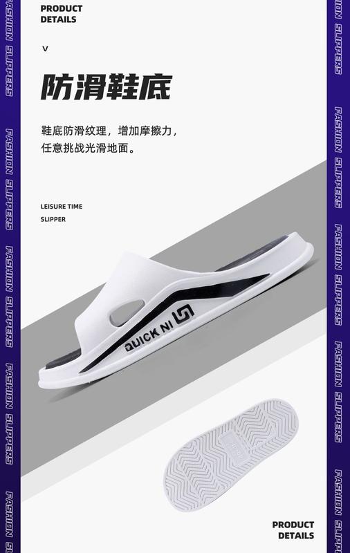 Product Introduction of Slippers Men's Summer Thick Bottom Super Soft Refined Outdoor Household Bathroom Bath Summer Sandals Sandals Women's Sandals 10