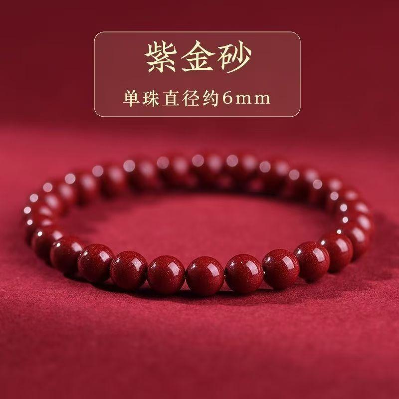 Vòng Tay Ngọc Bích Hòa Điền Chu Sa, Phong Cách Quốc Gia Tự Nhiên, Hàng Chính Hãng Của Phụ Nữ Chính Thức, Màu Vàng Tím, Được Đánh Giá Với 90% Phản Hồi Tích Cực, Hàng Mới Về Năm Mới 3