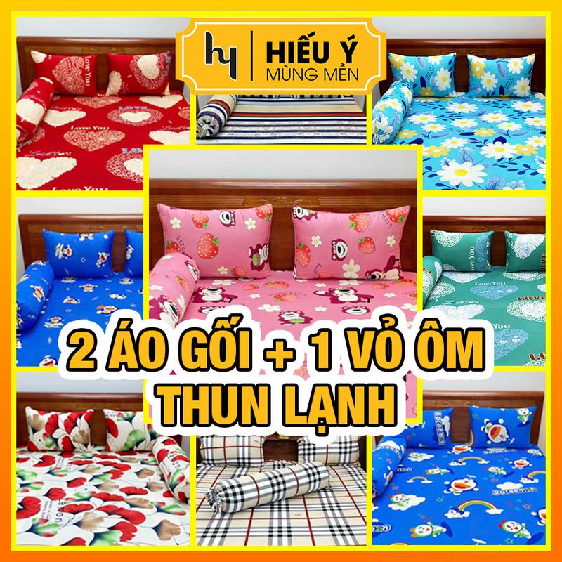 2 áo gối nằm + 1 vỏ gối ôm thun lạnh siêu mềm mát - ẢNH THẬT | Mùng mền Hiếu Ý