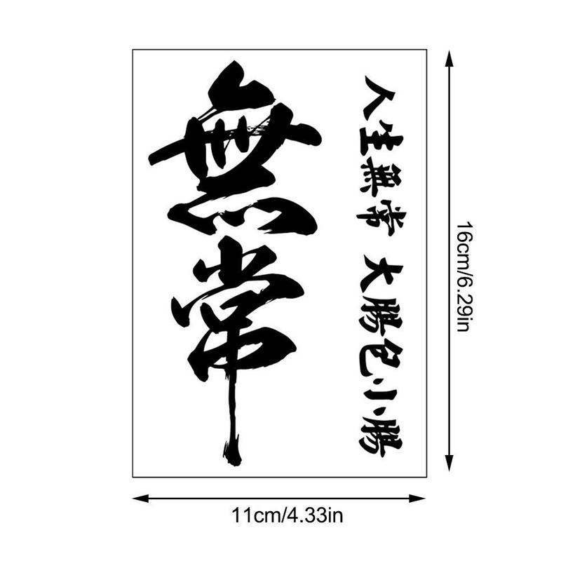 Product Introduction of Empowering Chinese Phrases Temporary Tattoo Stickers 12 Weeks Longevity E2J0 44