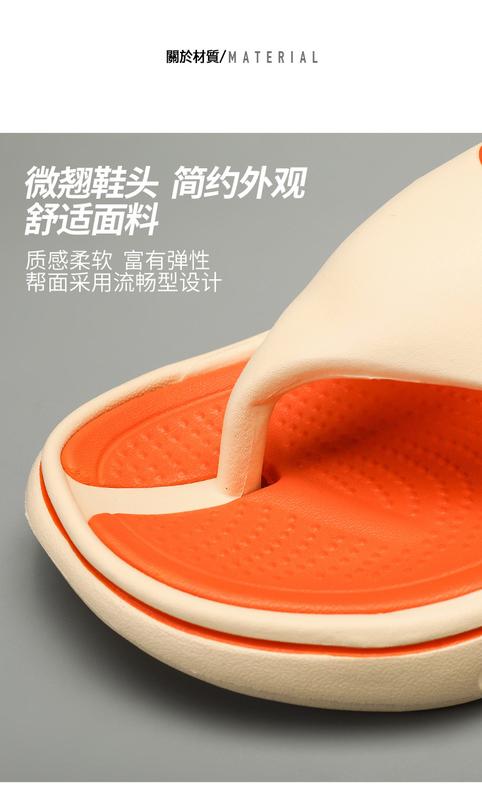 Product Introduction of Lovers Shoes Two-Color Thick Bottom Shit Feeling Eva Flip Flops Flip-Flops Outdoor Non-Slip Summer Beach Men's Shoes 7