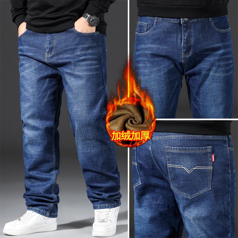 Men's Plus Size Wide Leg Wash Jeans main image 1