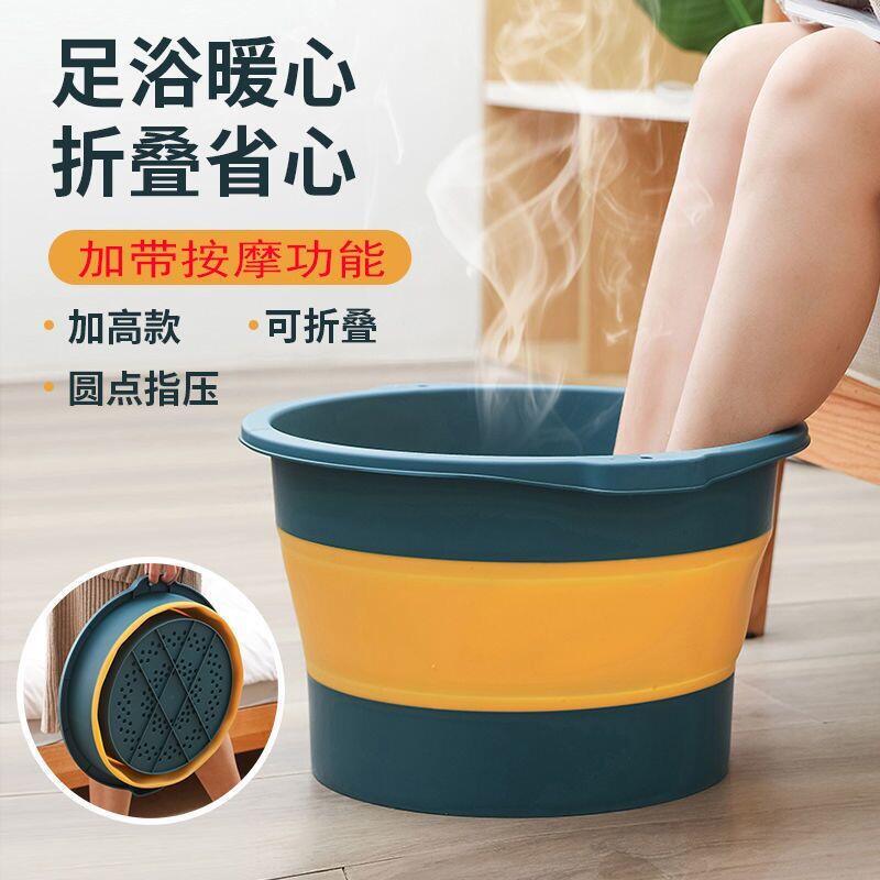 Product Introduction of Big Promotion Foldable Foot Bath Massage Foot Bath Portable Thermal Insulation Foot Bathtub Thickened Heightened Bucket Foot Bath Bucket 2
