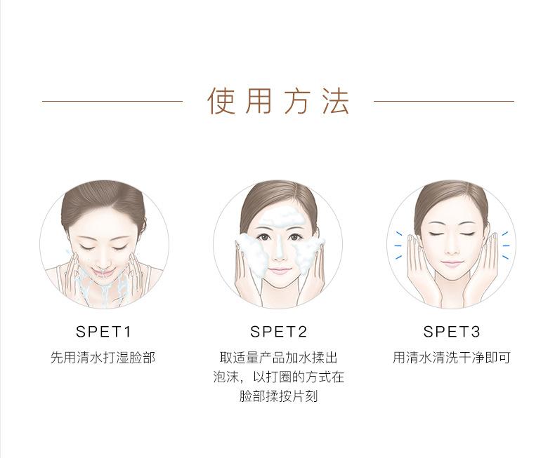 Product Introduction of Image Beauty Hyaluronic Acid Moisturizing Hydrating Cleanser Cleansing Moisturizing Facial Cleanser Soft Skin Care Cleansing Balm 17