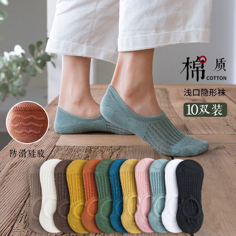 Tất Nữ, Cổ Thấp, Chống Trượt, Silicon Vô Hình, Cắt Nông, Tất Nam Và Nữ Cùng, Có Thể Đeo Được, Năm 2025, Thiết Kế Mười Màu, Thích Hợp Cho Tất Cả Các Mùa 3