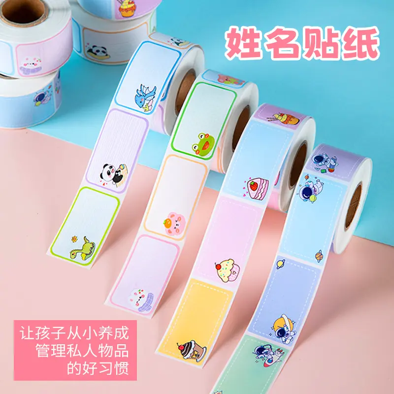 Label Stickers Cartoon Name Stickers for First Grade Elementary School ...