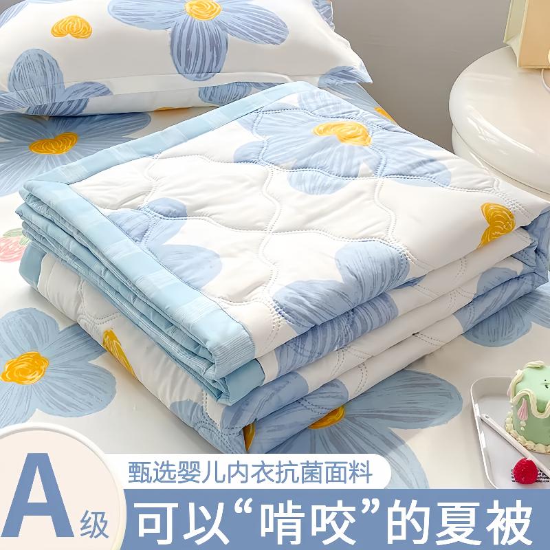 Chăn Mùa Hè, Chăn Điều Hòa Không Khí Đôi, Chăn Mỏng Ký Túc Xá Đơn Mùa Hè, Chăn Đôi, Thích Hợp Cho Mùa Xuân Và Mùa Thu, Có Thể Giặt Được, Thích Hợp Cho Nghỉ Trưa, Chăn Ngầu, 2024 2