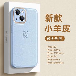 Ốp Điện Thoại Đầu Hổ, Tương Thích Với Apple 15, Bao Gồm Tất Cả, Iphone14promax, 13 Và 12, Ốp Bảo Vệ, Chất Liệu Da K3a32-05