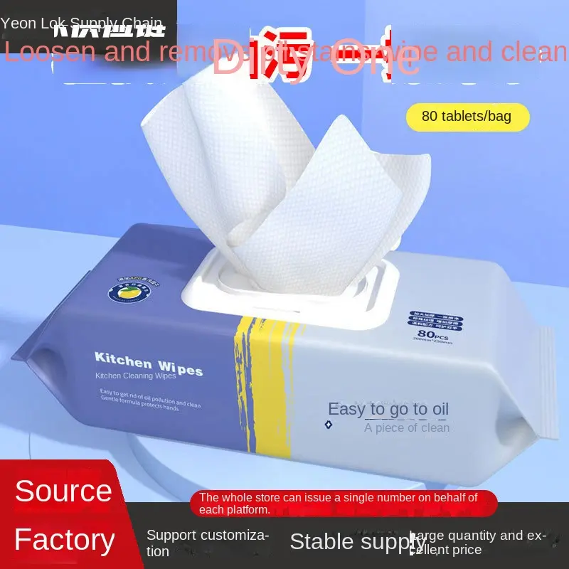 Khăn lau nhà bếp, túi lớn 80 ngăn kéo, khăn lau chất làm sạch dầu, Cầm Tay và dùng một lần, khăn lau đặc biệt cho nhà bếp 4