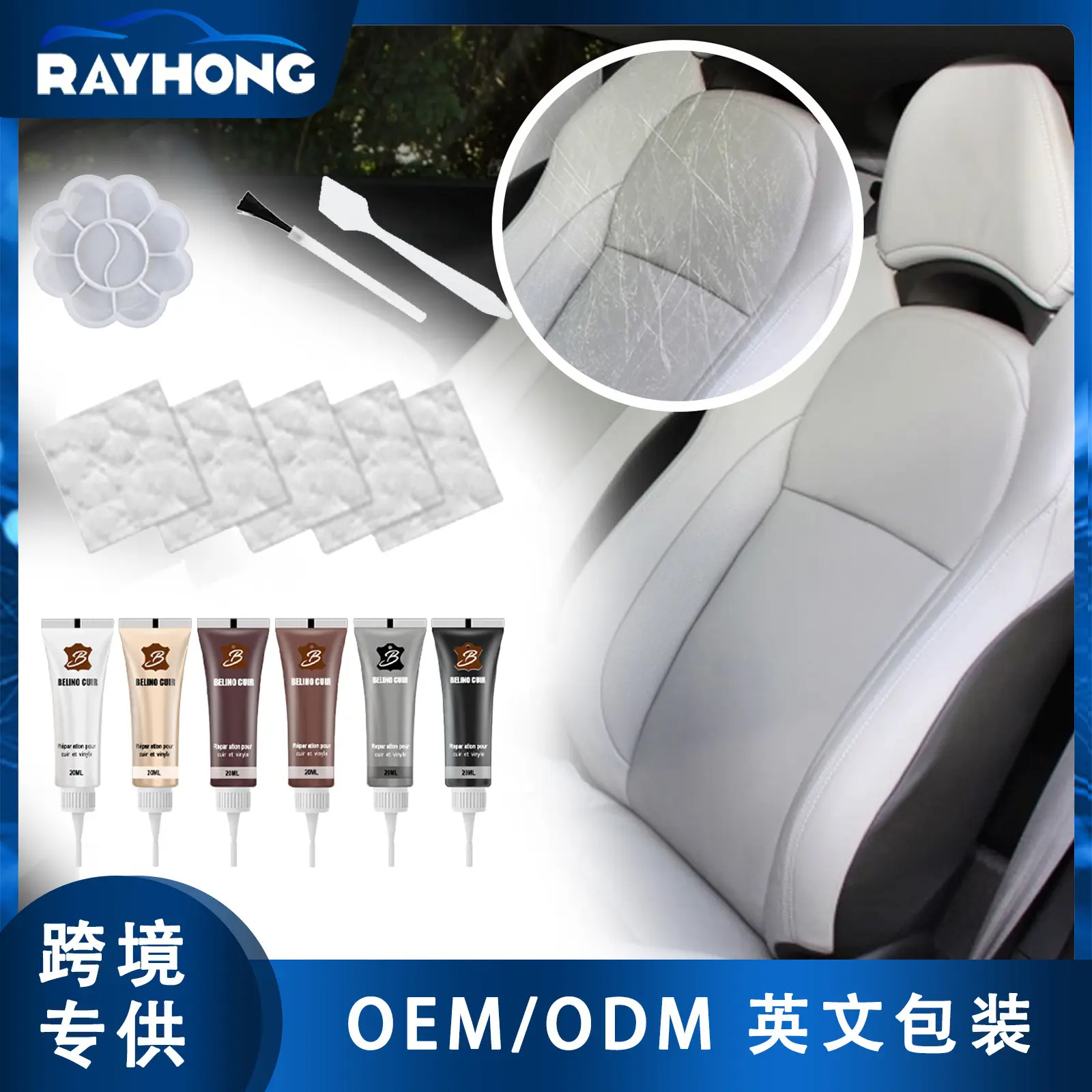Car Leather Seats, Leather Sofas, Repair Paste, Leather Repair Paste, Leather Clothing, Scratches, Cracks, Leather Repair
