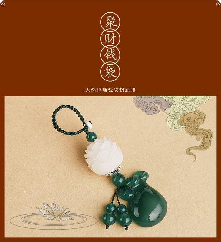 Product Introduction of Mặt Dây Chuyền Chìa Khóa Ô Tô, Thiết Kế Hoa Sen Bồ Đề, Làm Bằng Chalcedony, Quà Tặng Sáng Tạo, Móc Chìa Khóa, Thích Hợp Cho Nam Và Nữ, Thời Trang, Đồ Trang Trí Túi Cao Cấp Móc Chìa Khoá Móc Khoá 0