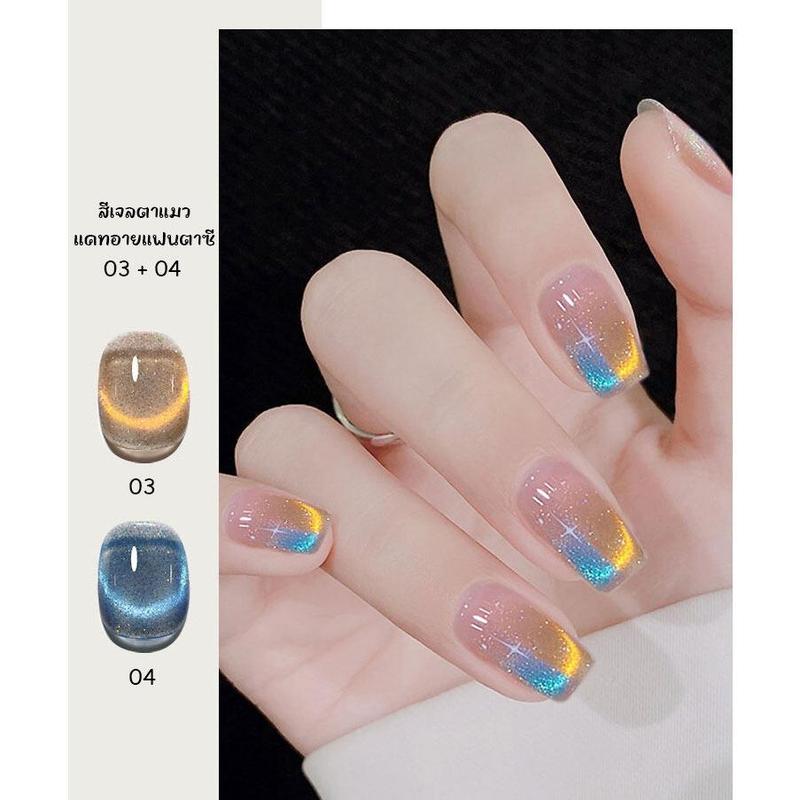 Gel Mắt Mèo Màu, Ambershop, Sơn Móng Tay Mắt Mèo, Màu Tươi, Bột Từ Tính Mịn, Màu Gel, Không Phai Màu, Gel Acrylic, R7, Sơn Móng Tay Mắt Mèo Nữ Sơn Gel 4