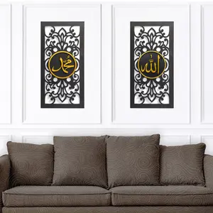 Hiasan dinding kaligrafi allah muhammad kaligrafi kayu coklat gold CTKGG01