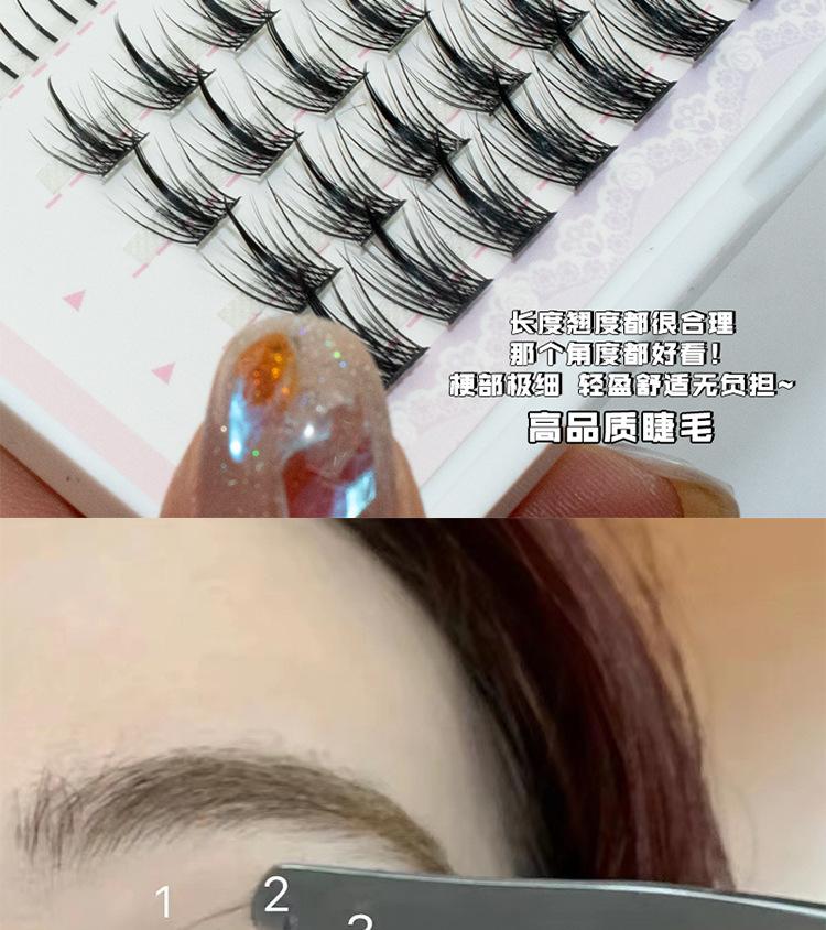 Product Introduction of Mengshu'er Tower Tip Wheat Little Devil False Eyelashes Female Eyelash Trilogy Natural Devil Cartoon Eyelashes Hard Stem it cosmetics 4