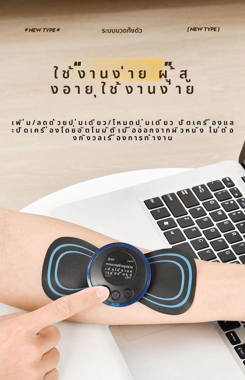 Product Introduction of อุปกรณ์ความงามแผ่นปิดนวดอัจฉริยะสำหรับคอ กระดูกสันหลังส่วนเอว และบ่า 10