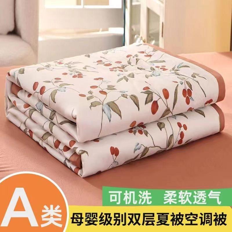 Product Introduction of [2025 Summer Hot] Machine Washable Flowers like Brocade Soft Cotton Summer Blanket Thin Cool Feeling Airable Cover Summer Quilt 2