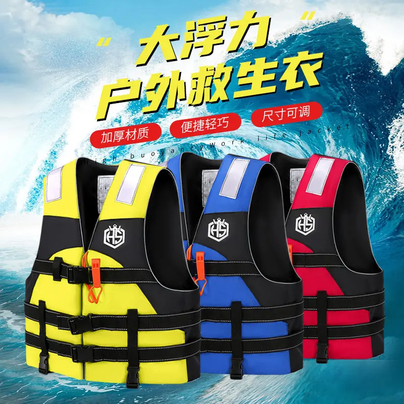 Promotional Life Jacket Adult Professional Swimming Marine Vest Fishing Buoyancy Adult Portable Vest Snorkeling Flood Control
