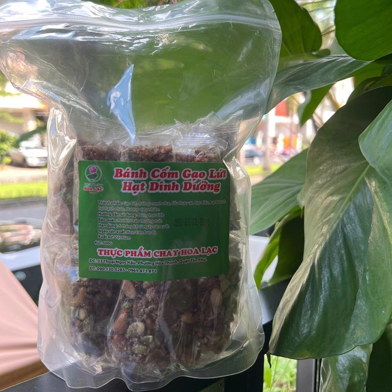 Bánh cốm gạo lứt hạt dinh dưỡng 550gram (Sản phẩm thực dưỡng) 0