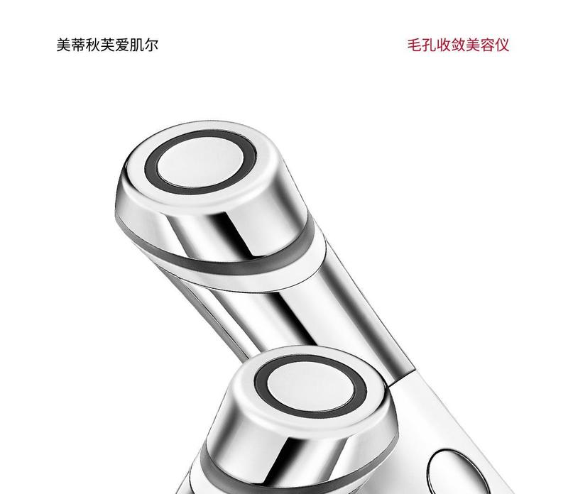 Product Introduction of Medicube Pore Convergence Beauty Instrument Pore Stick Dredge Pores Facial Comfort 2