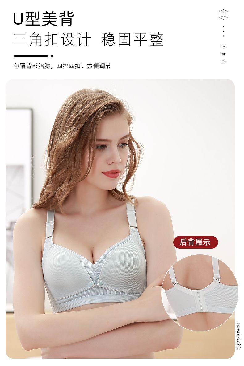 Product Introduction of Maternity Breastfeeding Underwear Pure Cotton Breast Pad for Pregnancy Push up and Anti-Sagging Nursing Bra Front Buckle Summer Thin 7