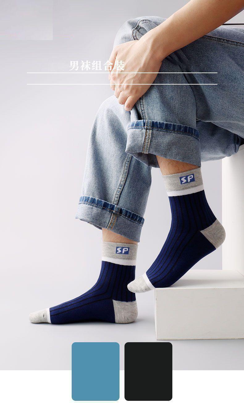 Product Introduction of Tất Cho Nam, 10 Đôi, Mùa Thu Và Mùa Đông, Khử Mùi Và Thấm Hút Mồ Hôi, Phong Cách Hợp Xu hướng Dài Giữa Bắp Chân, Thích Hợp Cho Mùa Thu / Mùa Đông, Tất Thể Thao, Chống Mồ Hôi, Thích Hợp Cho Bóng Rổ Menswear 1