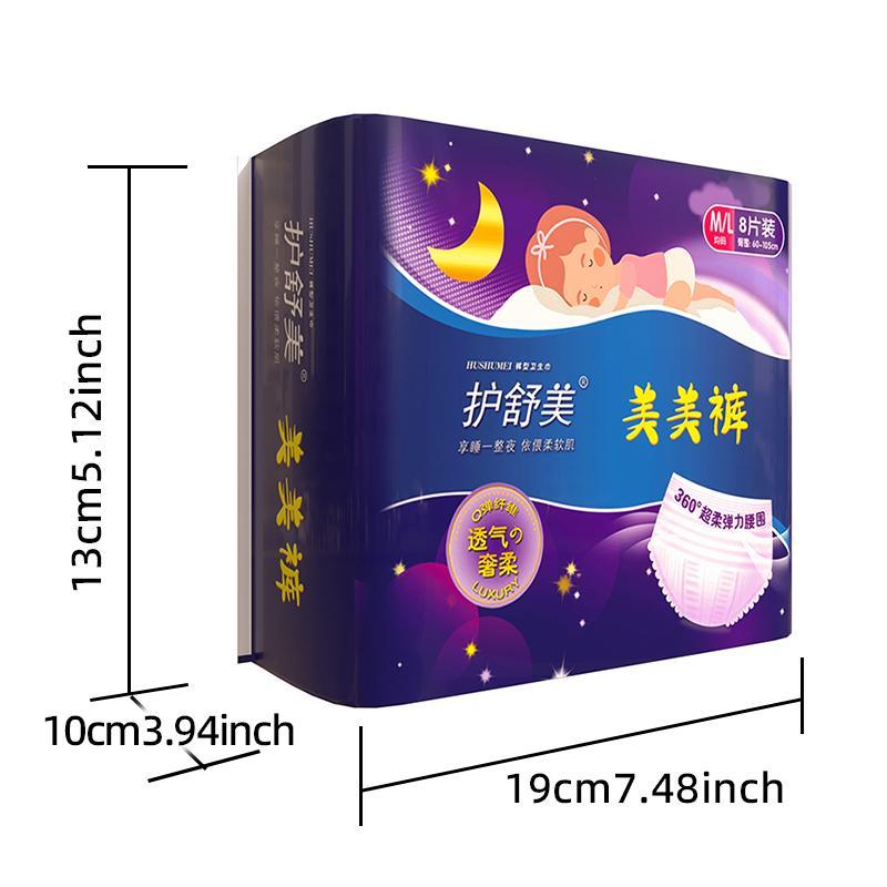 Product Introduction of 5.5 Khuyến mãi Ưu đãi Đặc biệt miễn phí vận chuyển【Mua 1 tặng 1】Băng vệ sinh Hushumei mới (8 miếng) chống nước 360 độ Chất liệu mới rất thoáng khí, có thể sử dụng cả ngày lẫn đêm. Tampon 17