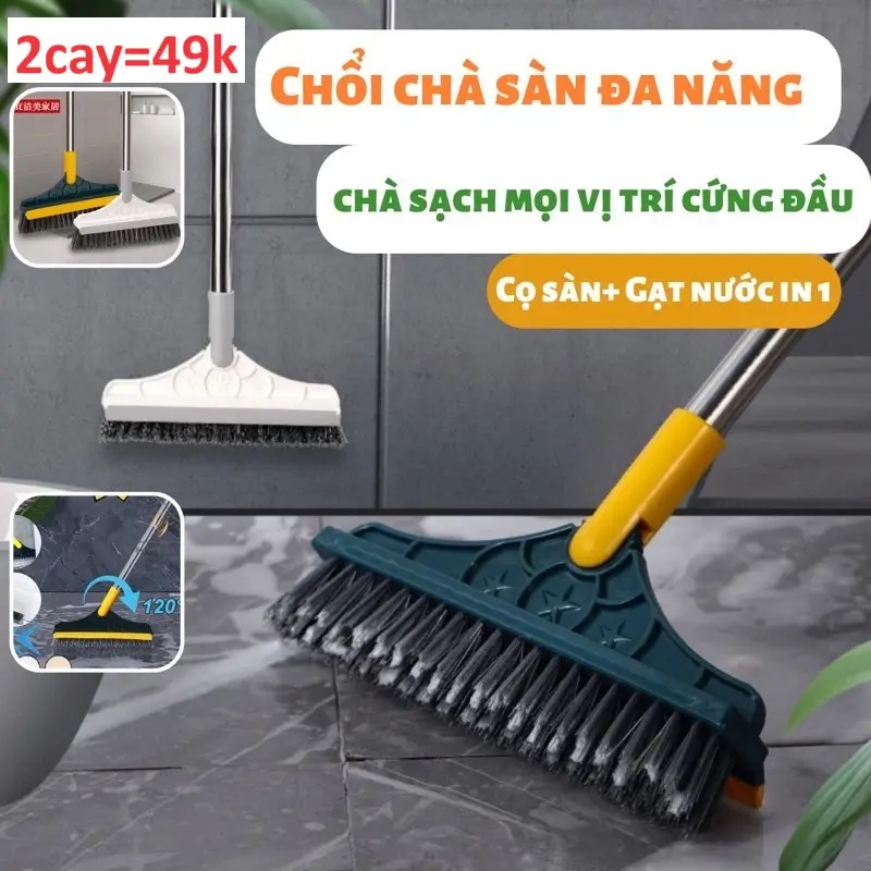 Combo 2 Cây Chà Sàn Nhà Vệ Sinh Kèm Gạt Nước, Sử Dụng Lau Kính, Lau Tường, Chà Sàn Làm Sạch
