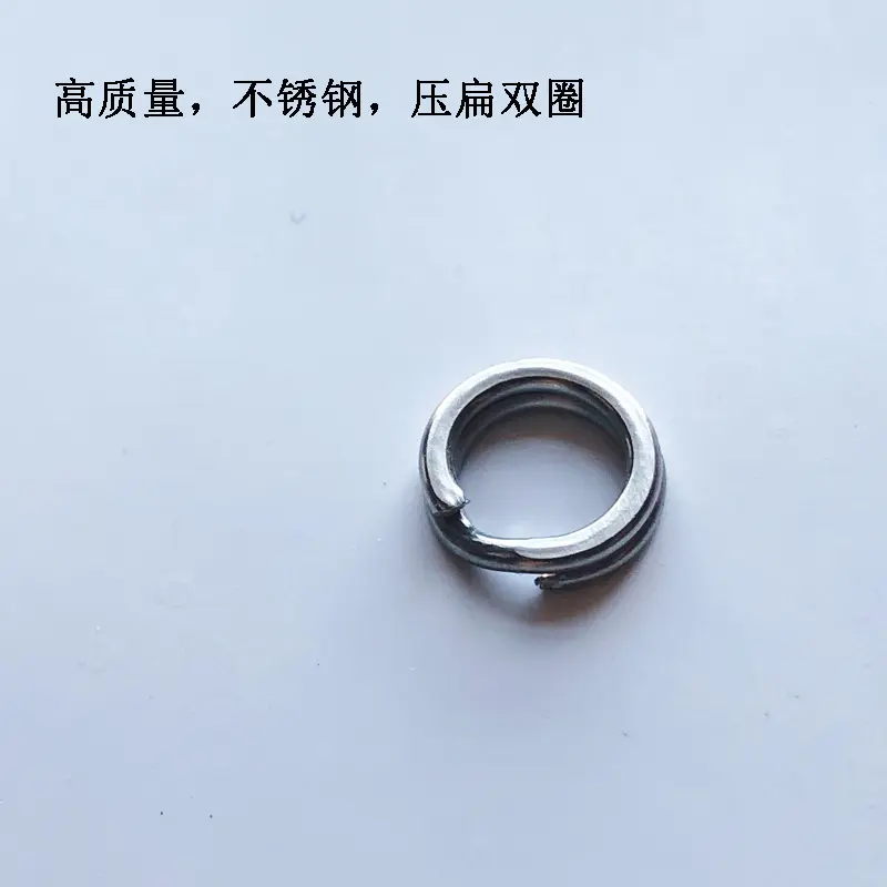 Vòng Đôi Phẳng Thiết Bị Câu Cá, Chất Liệu Thép Không Gỉ, Thích Hợp Để Câu Cá Biển, Vòng Đôi Phẳng Uốn Cong, Vòng Kết Nối Móc Câu, Vòng Mồi