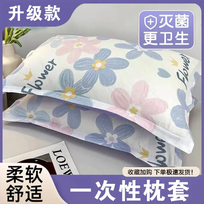 Vỏ Gối Dùng Một Lần, 20 Miếng, Thích Hợp Cho Khách Sạn Du Lịch, Bộ Đồ Giường Khách Sạn Vô Trùng, Chống Bụi Bẩn, Thích Hợp Cho Thẩm Mỹ Viện Và Thảm Tắm, Vỏ Gối