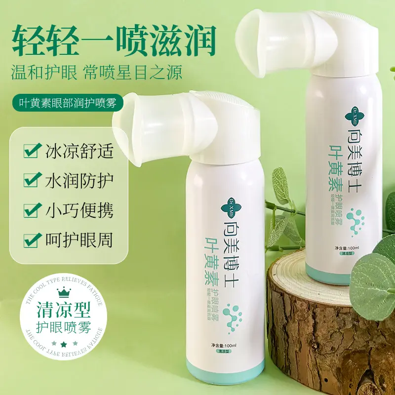 Lutein Eye Care Spray Relieves Fatigue Dryness Deep Cleansing Eye Wash Care Solution Eye Care