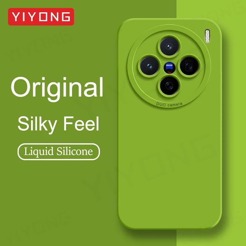 เคส VivoX200 Pro, YIYONG, เคสซิลิโคนเหลวแบบนิ่มให้ความรู้สึกเนียน, เข้ากันได้กับ VIVO X200 Pro, X100