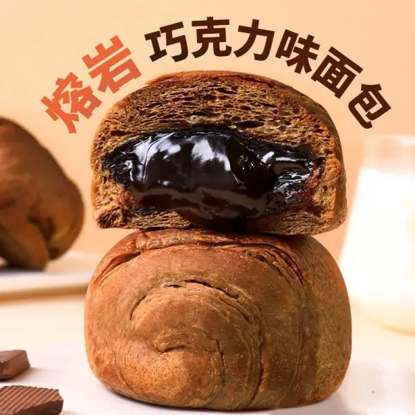 Breakfast Meal Cake Instant Cake Casual Snack Chocolate Center Bread Wholesale