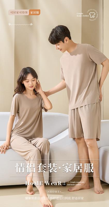 Product Introduction of Ice Silk Couple Pajamas Women's Summer 2024 Loose plus Size Quick-Drying Home Wear Outer Wear Men's Short Sleeve Shorts Suit 1