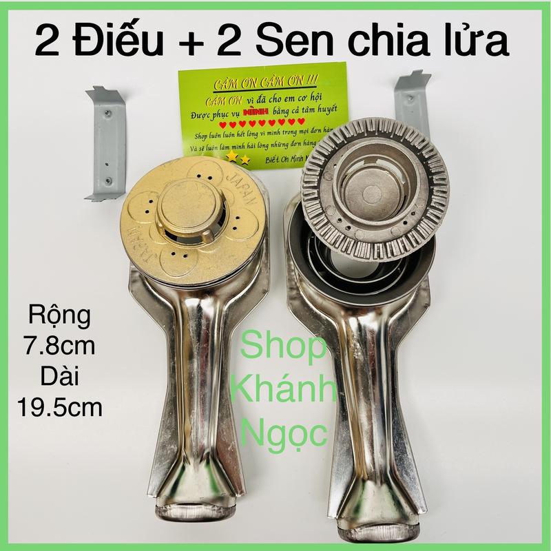 2 Bộ Đầu Đốt Bếp Gas Sen Nhôm + Kèm Bass Vít - ĐIẾU Inox